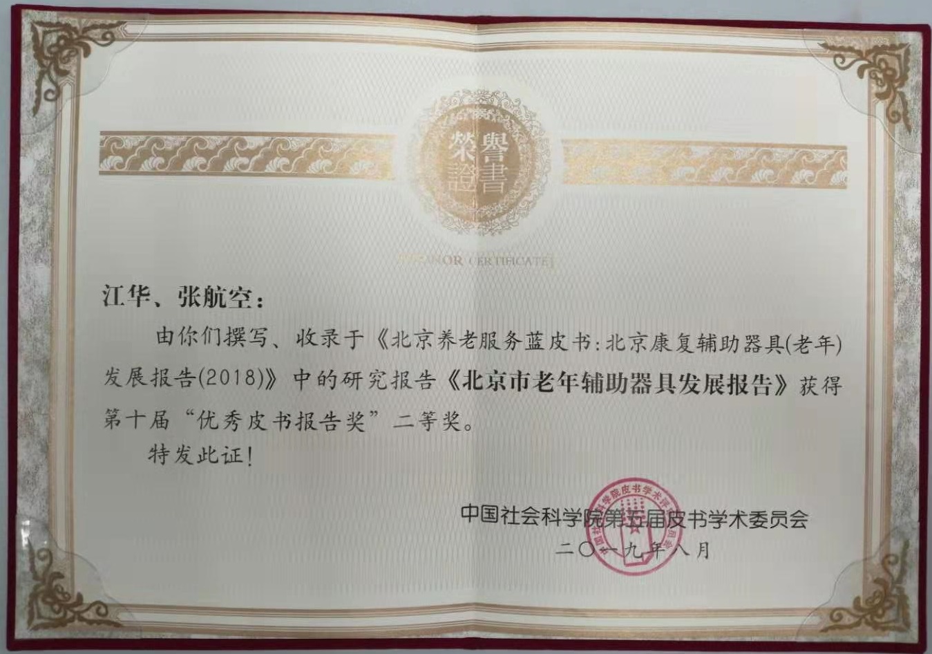 制服做爱