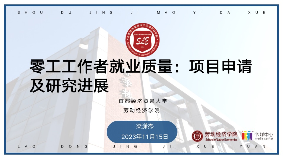 制服做爱