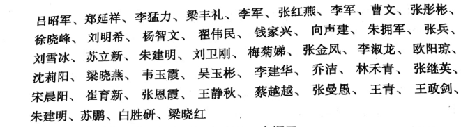 制服做爱