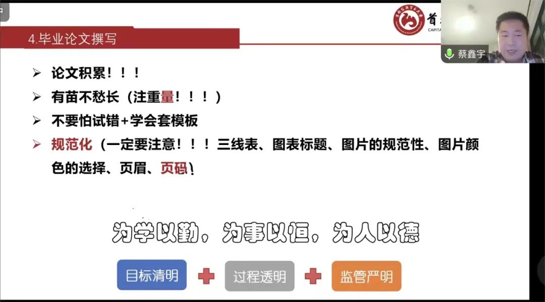 制服做爱