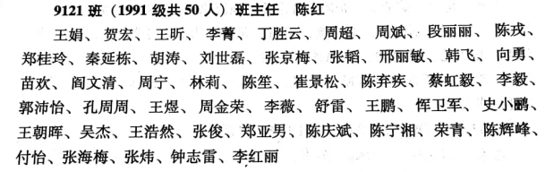 制服做爱