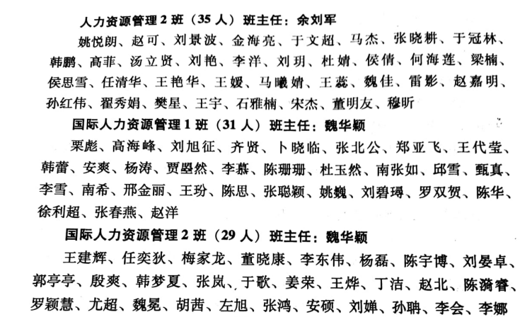 制服做爱