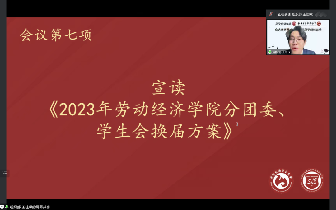 制服做爱