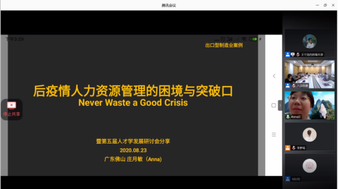 制服做爱