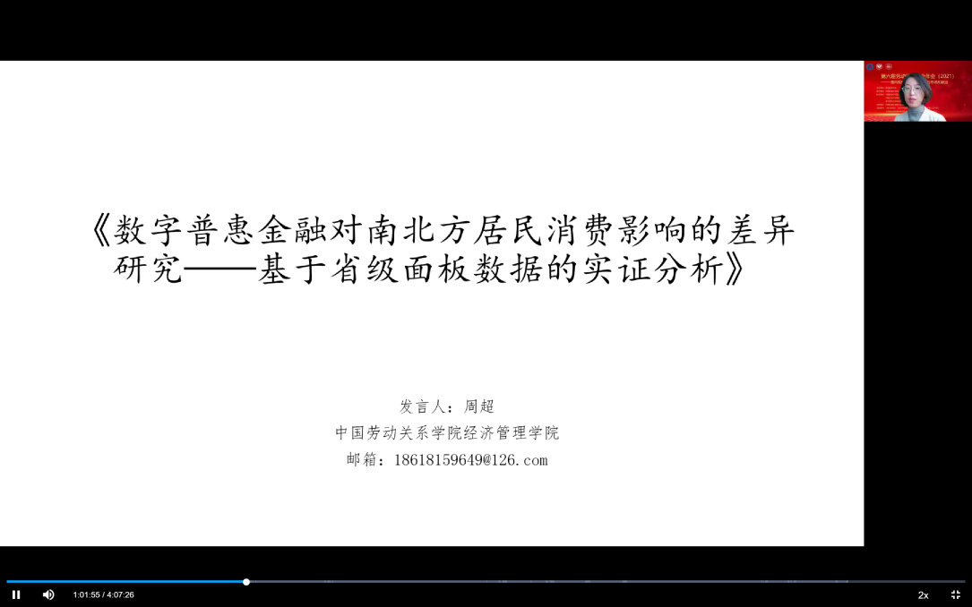 制服做爱