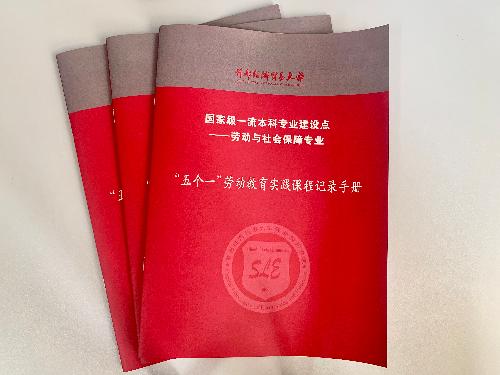 制服做爱