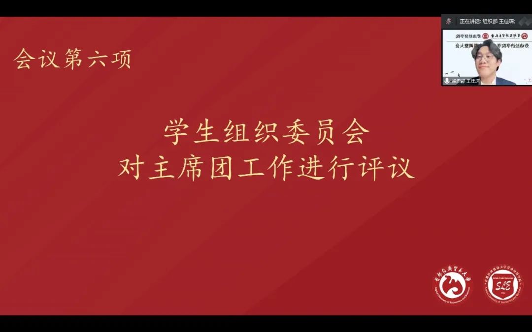 制服做爱