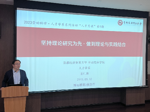 制服做爱