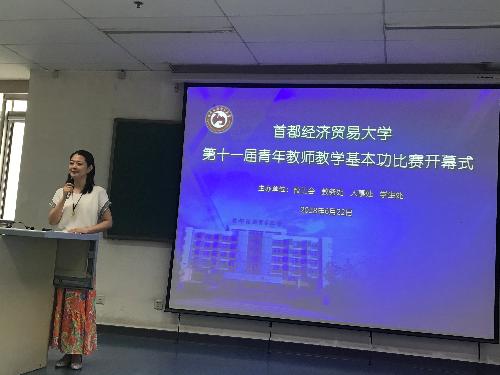 制服做爱