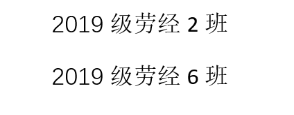 制服做爱