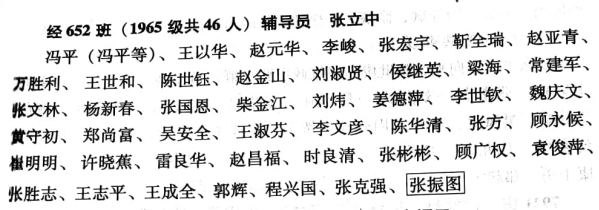 制服做爱