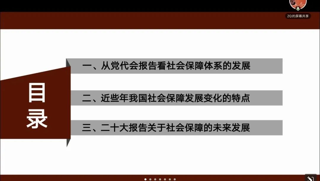 制服做爱
