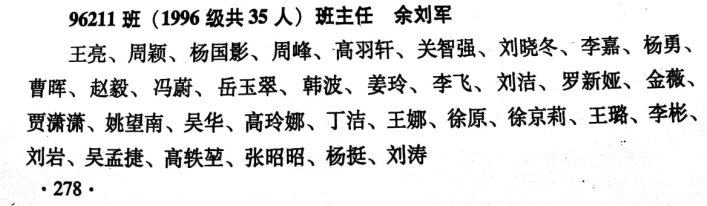 制服做爱
