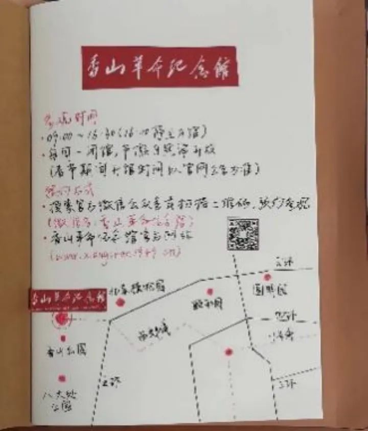制服做爱