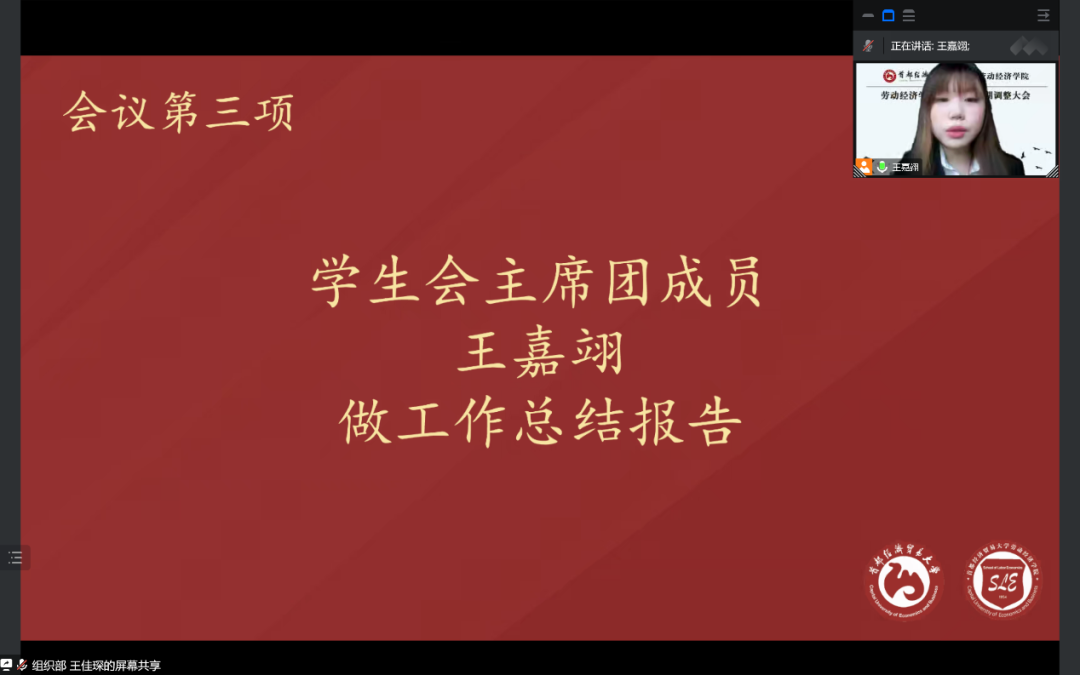 制服做爱
