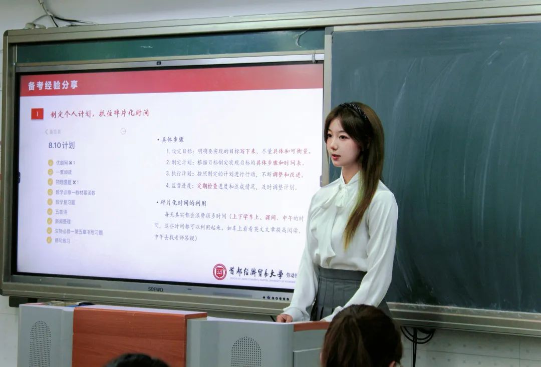 制服做爱