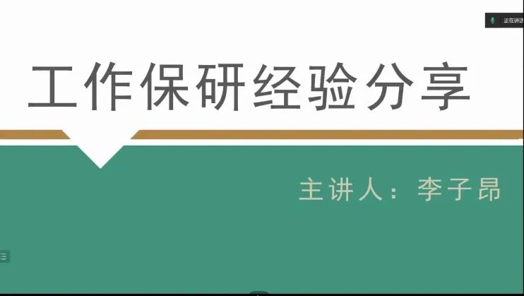 制服做爱
