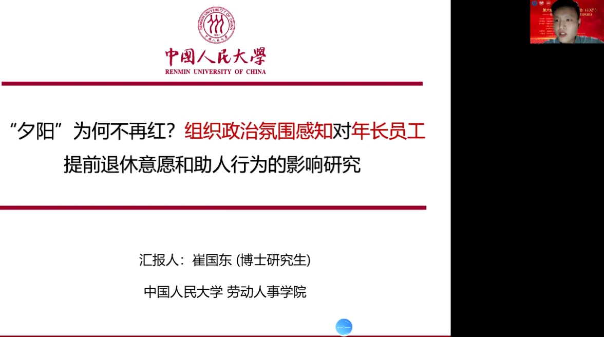 制服做爱