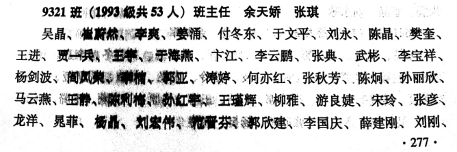制服做爱