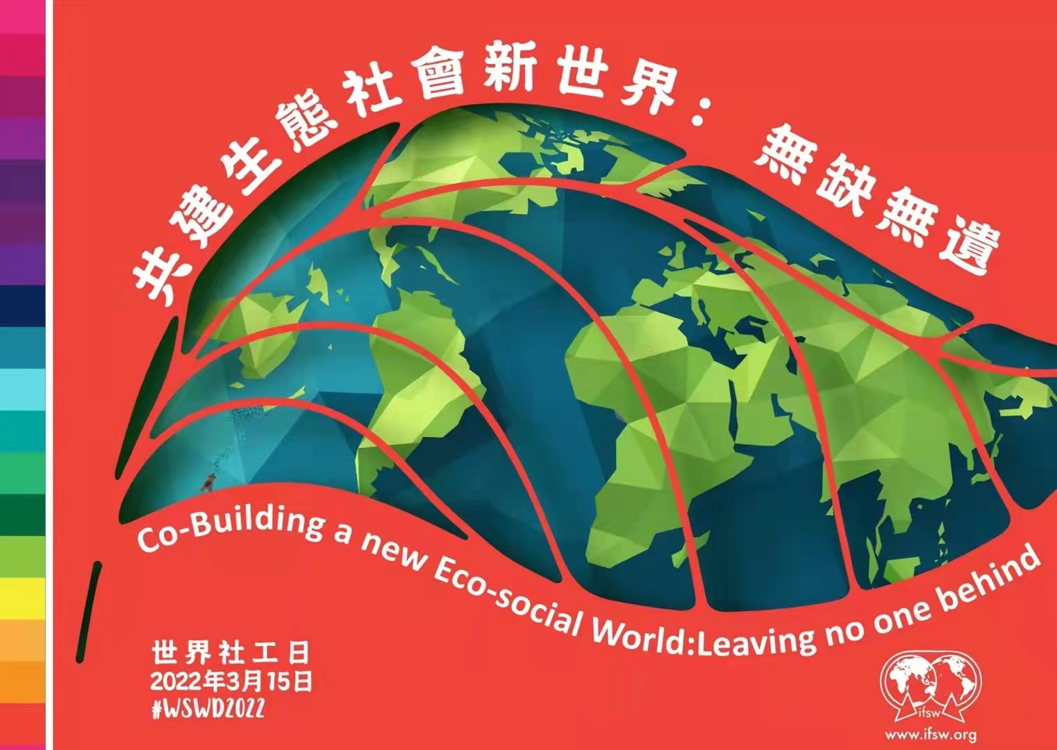 制服做爱