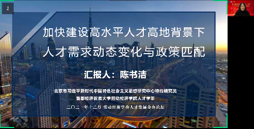 制服做爱