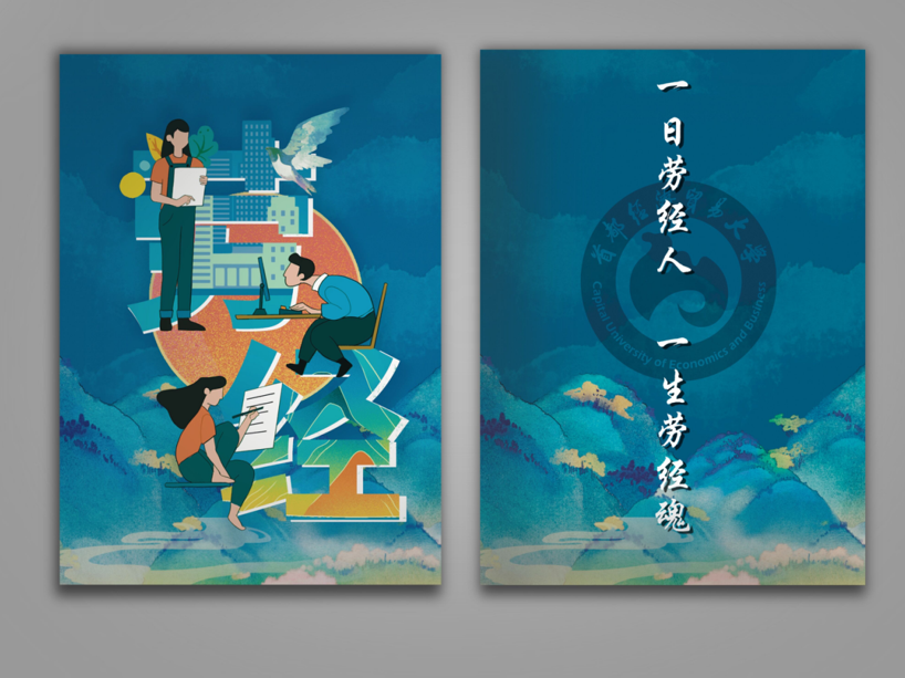 制服做爱