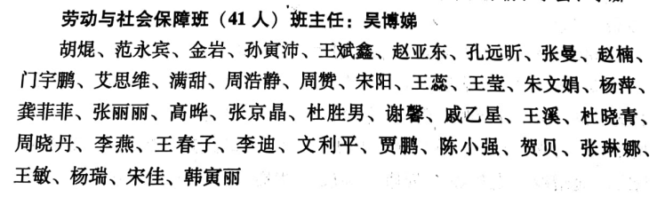 制服做爱
