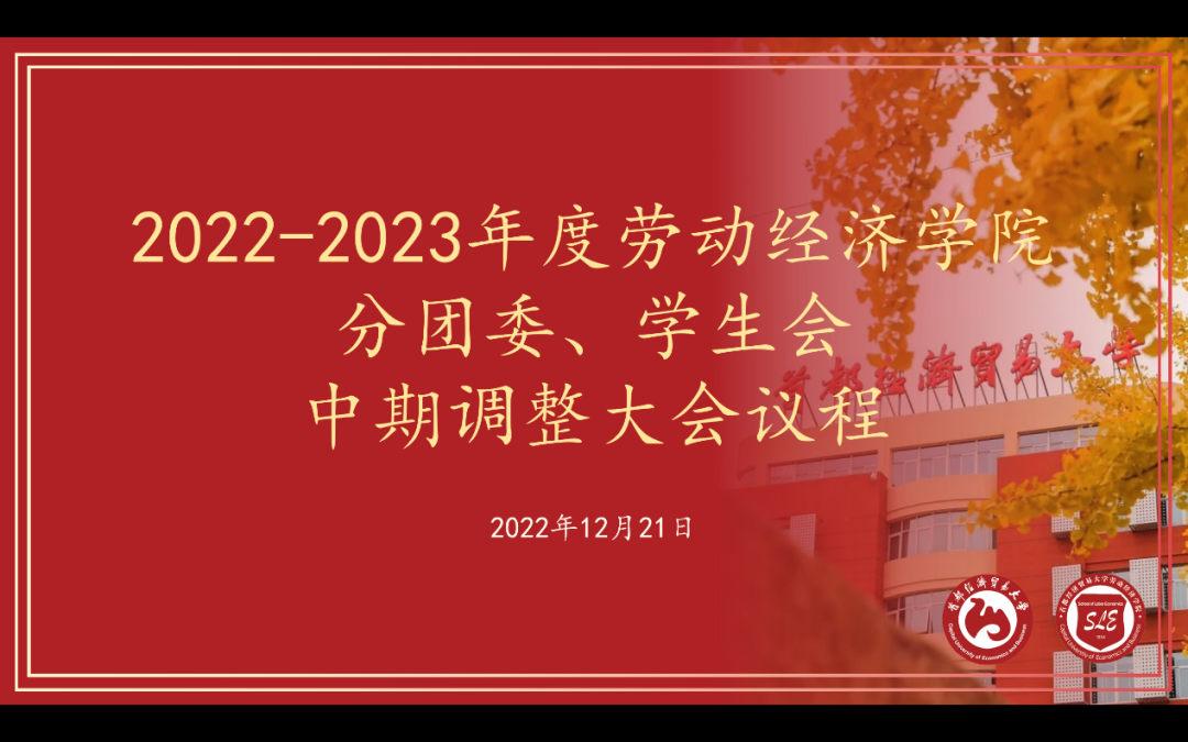 制服做爱