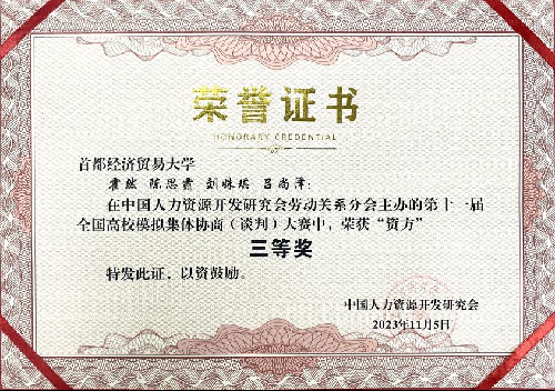 制服做爱