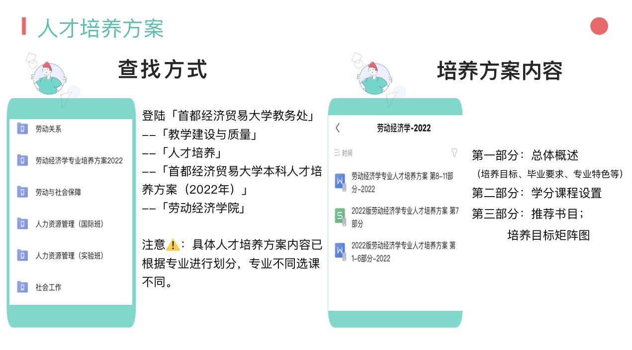 制服做爱
