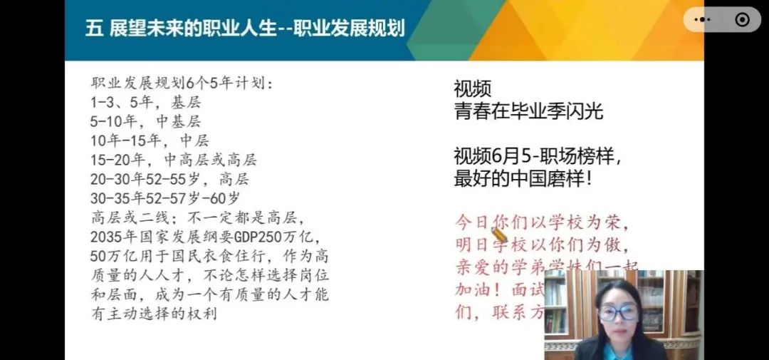 制服做爱