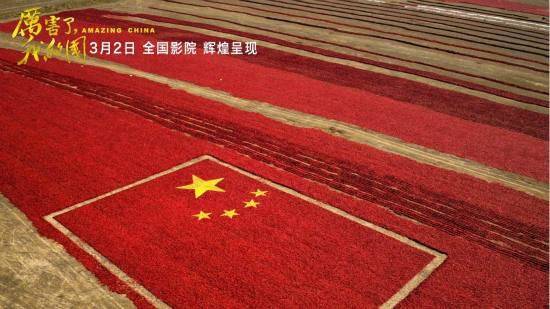 制服做爱