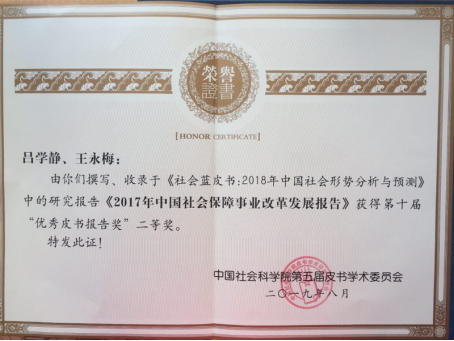制服做爱