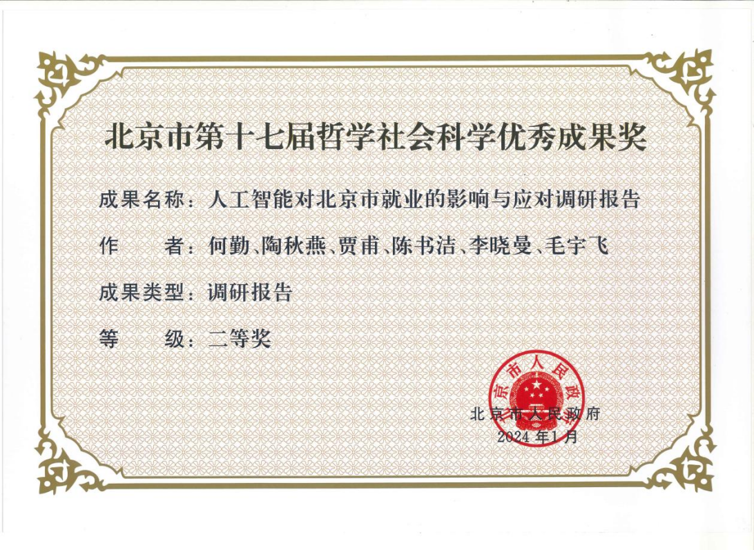 制服做爱
