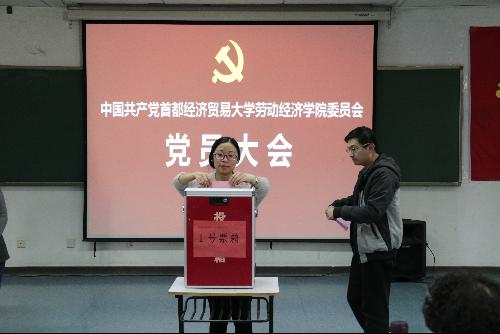 制服做爱