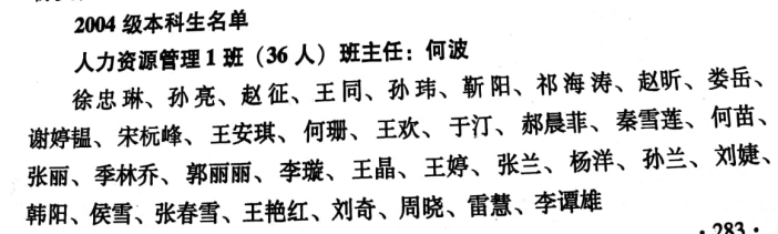 制服做爱