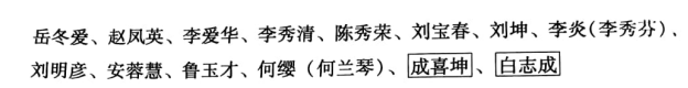 制服做爱