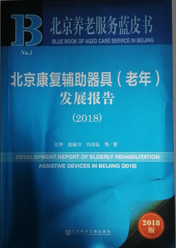 制服做爱