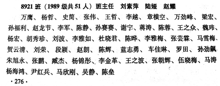 制服做爱