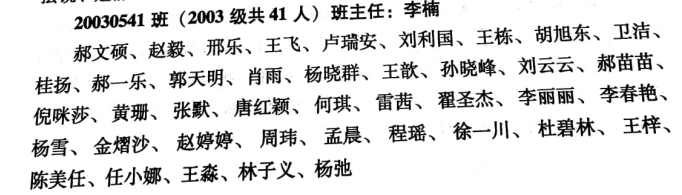 制服做爱