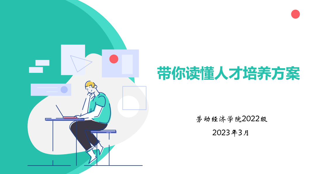 制服做爱