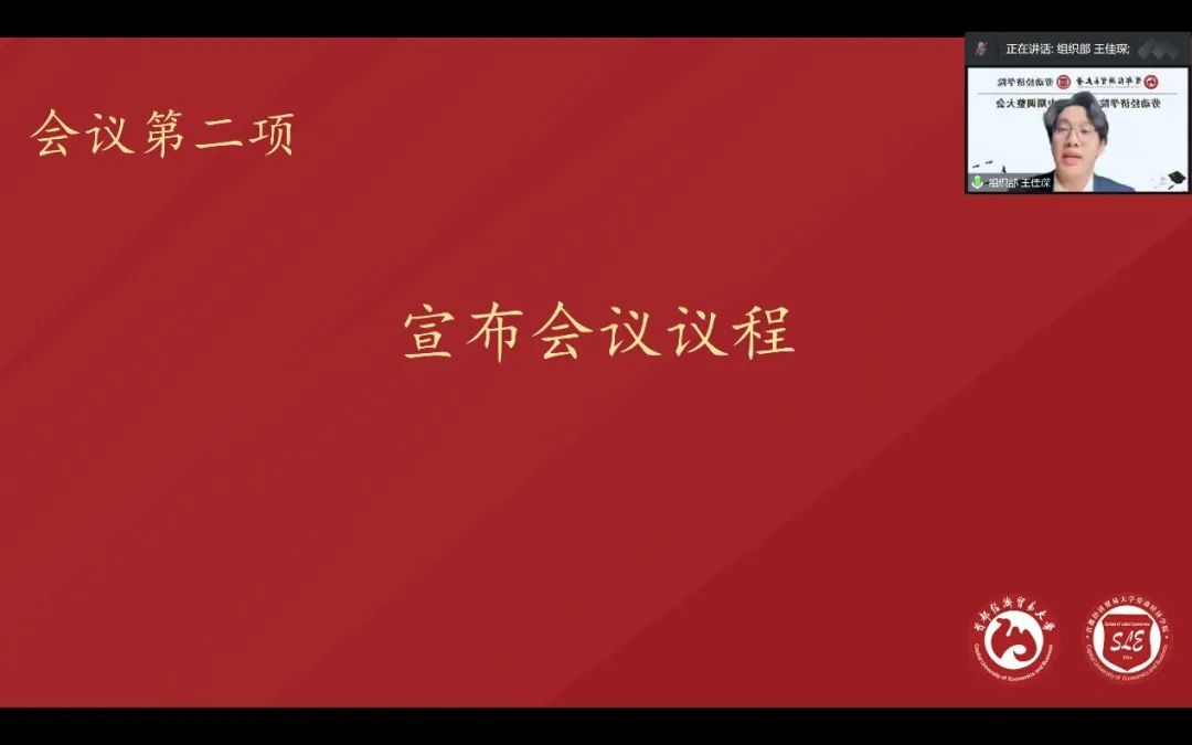制服做爱
