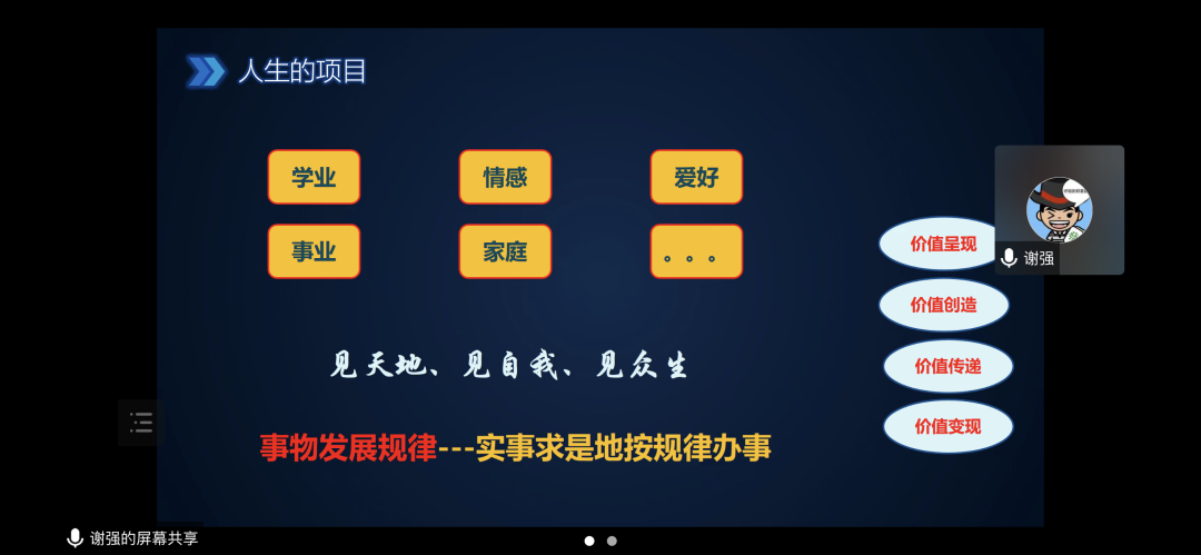 制服做爱