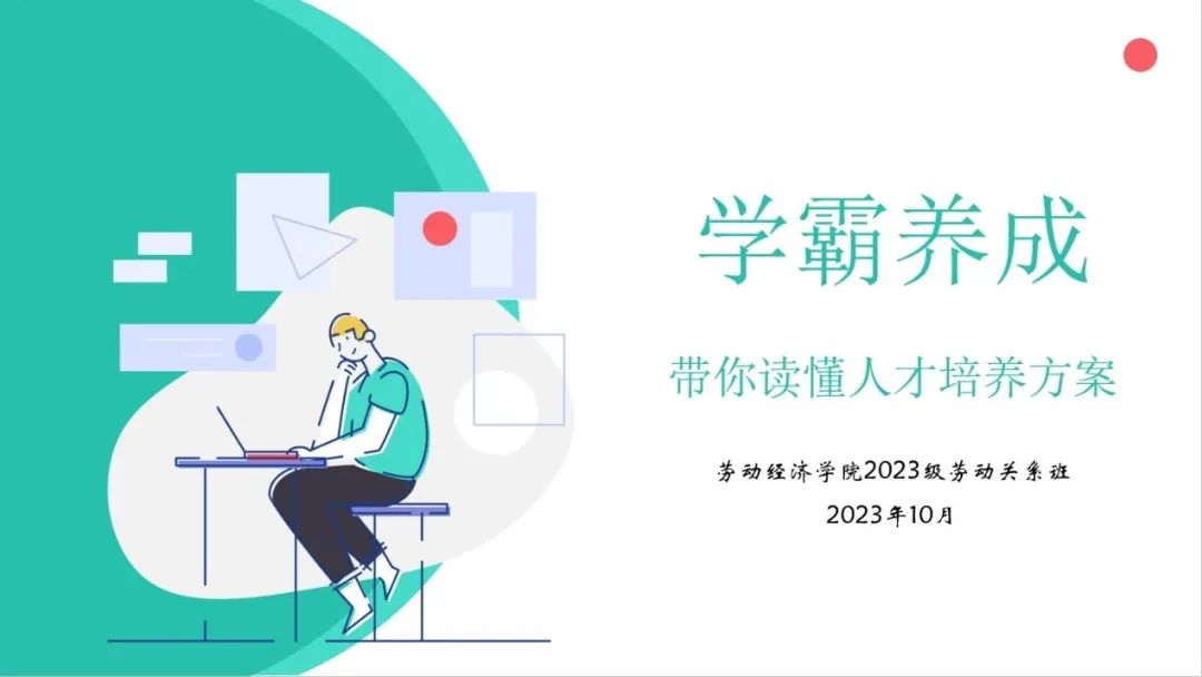 制服做爱