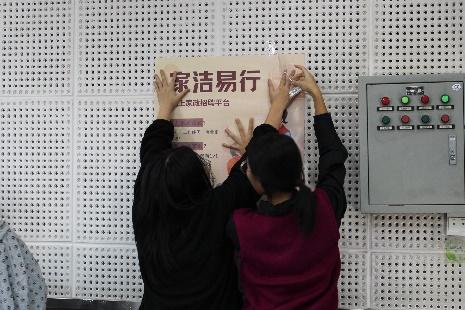 制服做爱