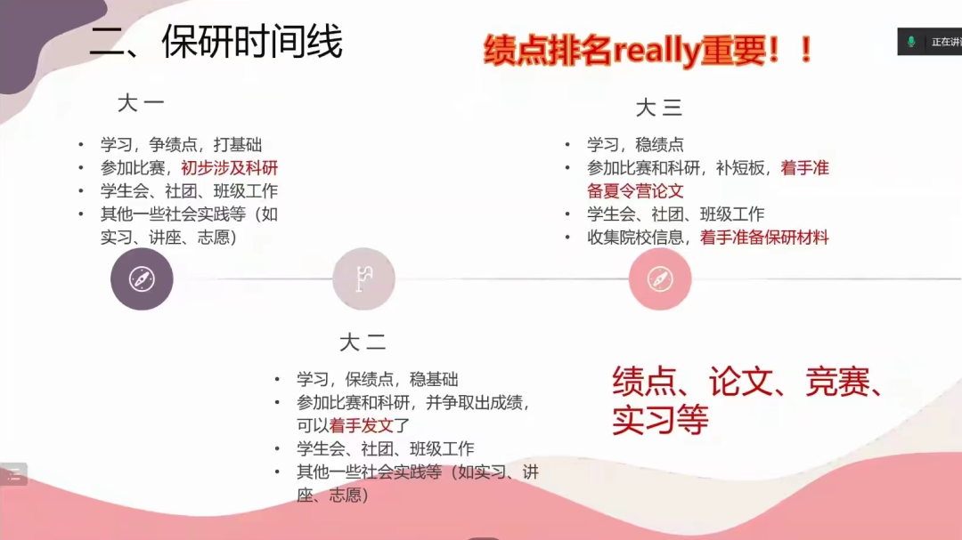 制服做爱