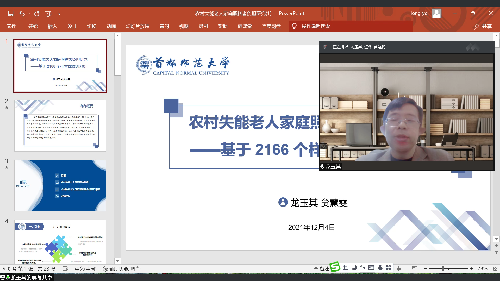 制服做爱