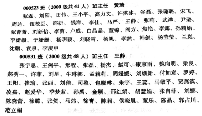 制服做爱