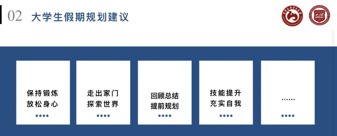 制服做爱