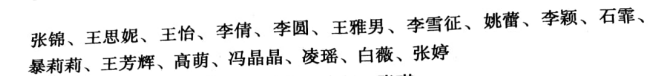 制服做爱